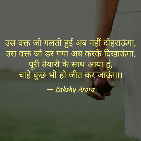 Shayari 62 Popular Shayari Quotes God Love Quote In Hindi Love