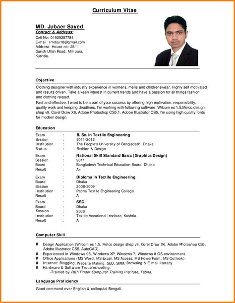 Download free cv or resume templates. sample pdfputer skills and education for curriculum vitae ...