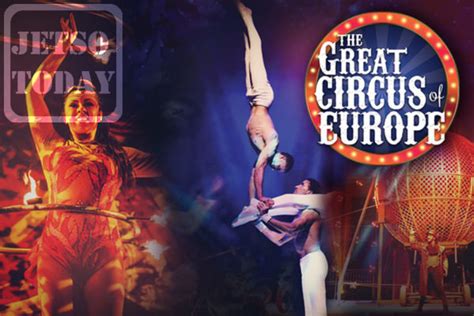 友邦歐陸嘉年華 有獎遊戲送 the great circus of europe 雜技表演 貴賓門票 今日著數優惠 jetso today
