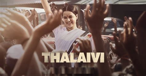 Thalaivi Movie Review Interesting Inspiring And Heart Touching