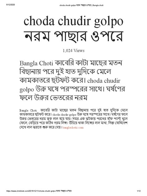 Choda Chudir Golpo Bangla Choti Pdf Pdf