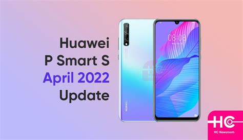 Huawei Has Released The April 2022 Emui Update For The P Smart S Phone