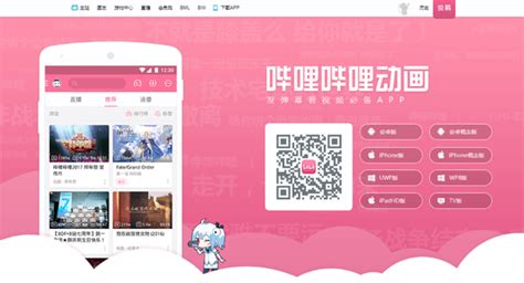 Bilibili invests rmb500m in china telecom's equity. Why Bilibili Stock Rocketed 48.6% in May - Nasdaq.com