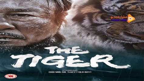 مشاهدة فيلم The Tiger An Old Hunters Tale 2015 مترجم فشار فيديو