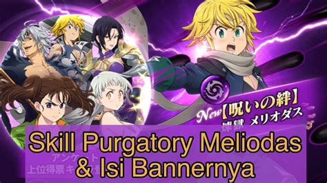 Skill Purgatory Meliodas And Isi Bannernya 7ds The Seven Deadly Sins