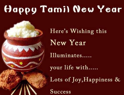 Tamil New Year 2021 Quotes And Wishes Happy Puthandu 2020 Images