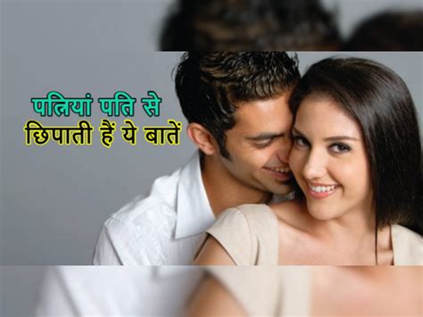 every wife hides these things from husband after strong bond in relationship relationship tips