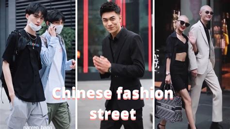 Chinese Street Fashion Tiktok Compilation Chinese Fashion