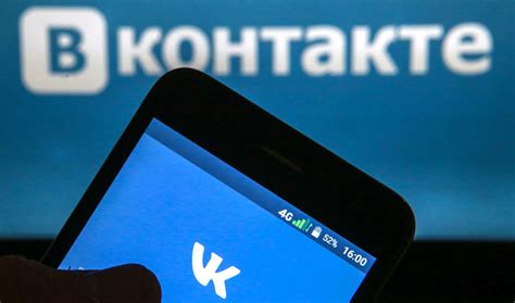 «ВКонтакте» запустила конкурента «Яндекс.Дзен» - Inc. Russia