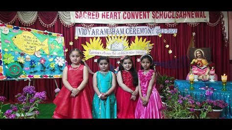 Virtual Vidyarambham Ceremony 2021 2022 At Shcs Sahnewal Youtube