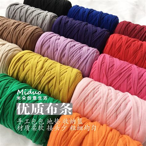 400glot 2pcs Knit Wool Diy Hand Knitting For Rugs Woven Thread Elastic