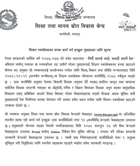 Scholarship Application Letter In Nepali Language Application Letter In Nepali Nibedan Lekhan