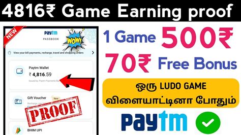 Earn by listening to music, playing games, sharing your opinion, trying out new products, and more! NEW GAME EARNING APPS 2020 | MONEY EARNING APPS TAMIL ...