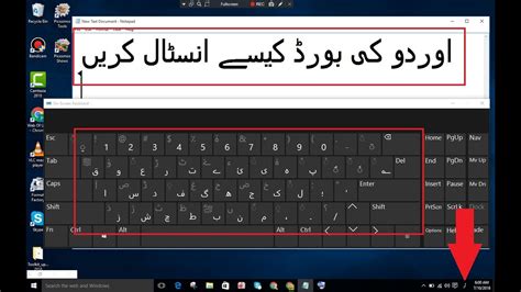 Urdu Keyboard For Windows 10 Exe File Download