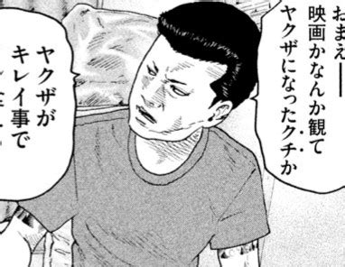 Jul 01, 2021 · 『ザ・ファブル 殺さない殺し屋』岡田准一＆木村文乃インタビュー「ストーリーがないアクションというのは、中身のない箱みたいなもの。大事. ザ・ファブル（漫画・映画）のネタバレ解説・考察まとめ (7/11 ...