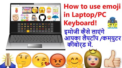 Click on the option resembling your country name in a short form in the. How to use emoji in laptop pc keyboard - YouTube