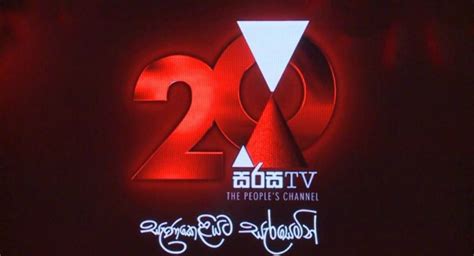 Sirasa Tv Celebrates The 20th Anniversary