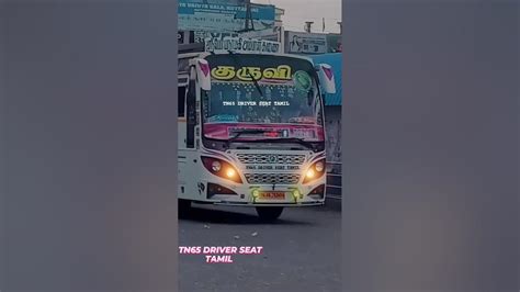 🎀💥tn Private Bus Whatsapp Status 💕🙏reels Trending Edit Privatebus Viral Tamilsong Travel