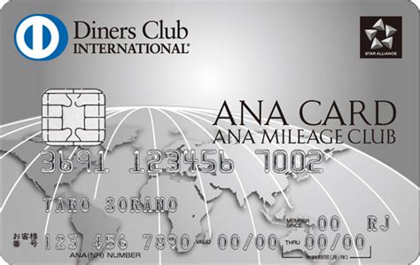 You can earn more miles through our mileage. ANA Card Lineup | ANA Mileage Club