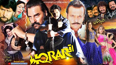 Iqrar Full Movie Arbaz Khan Ajab Gul Jahangir Khan Full Pashto Movie Pashto New Film