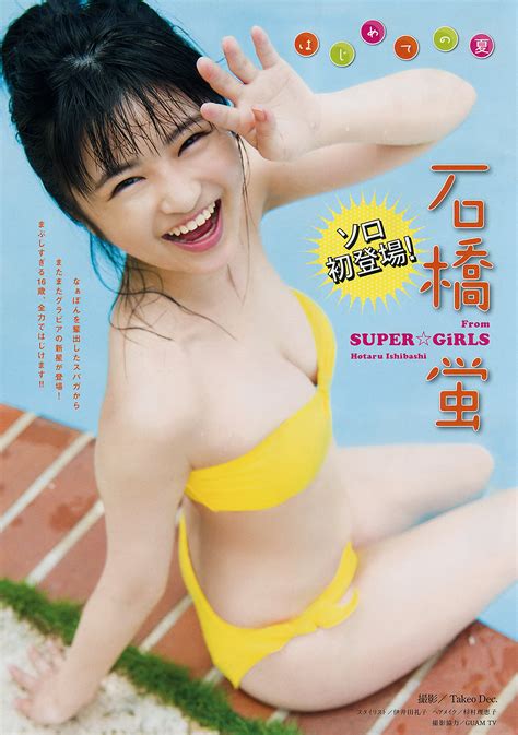Filejoker Exclusive Young Magazine 2018 No33 Nanase Nishino And Hotaru Ishibashi 西野七瀬 石橋蛍