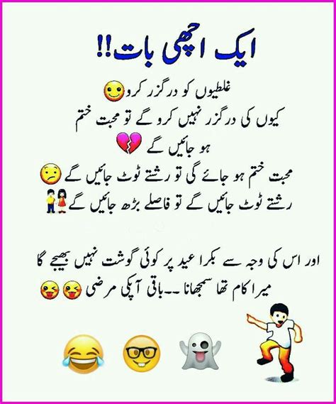 Firza Naz😍😜 Fun Quotes Funny Best Friend Quotes Funny Birthday