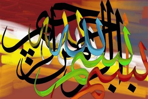 Kaligrafi arab bertuliskan basmalah basmalah ( bahasa arab : √ 101+ Kaligrafi Bismillah Arab Beserta Contoh Gambar dan ...