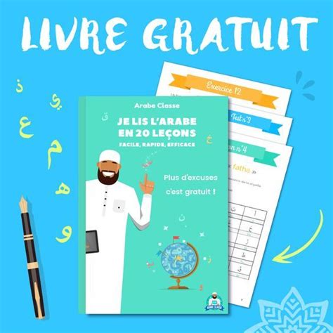 Apprendre L Arabe Méthode Intensive Pour Les Francophones - Livre pour lire et apprendre l'arabe GRATUIT Un extrait de ce qui t