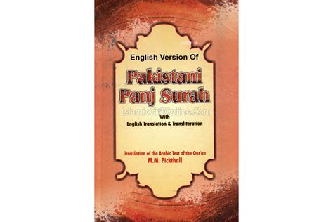 Pakistani Panj Surah With English Translation And Transliteration