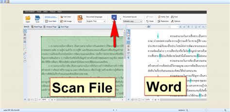 แปลง PDF เป็น Word ให้เนียนที่สุด ทำอย่างไร? - FlashDriveDD.COM