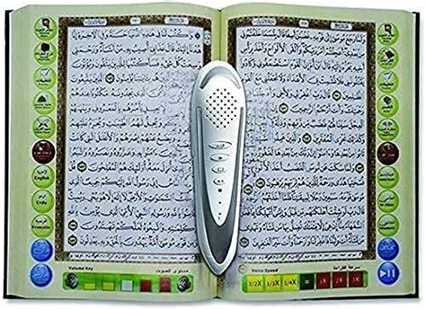 Cg Holy Quran Digital Pen Talking Reader With Rechargeable Battery For