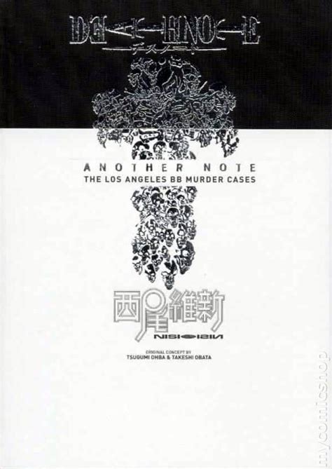 サポート 中世の 献身 Death Note Novel Ishimura Agrijp