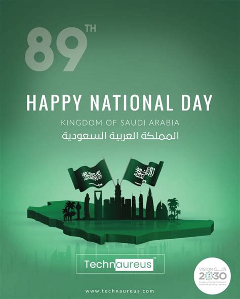 An Advertisement For The 89th National Day In Kuwait With Flags Flying