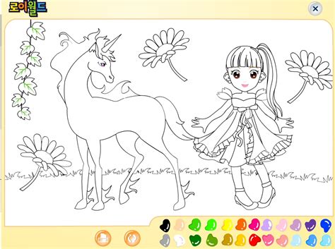 Jeu coloriage licorne gratuit en ligne
