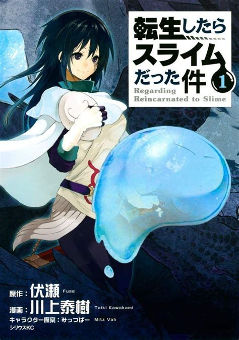 El Manga De Tensei Shitara Slime Datta Ken Licenciado Por Norma