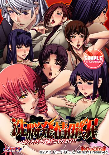All Hentai Manga Doujin Hmagazines Hcg Comix D Arts Great