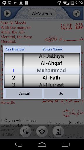 Updated Quran Explorer For Pc Mac Windows 111087 Android