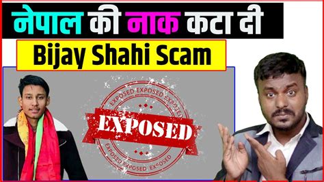bijay shahi scam reveal bijay shahi exposed by nelson dellis youtube