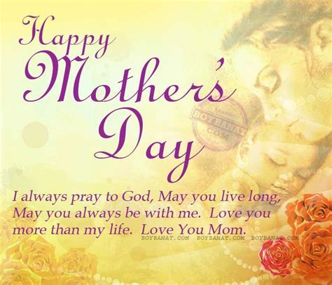 happy mother s day quotes for mother quotes