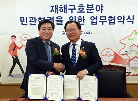 Gs리테일, 광복절을 맞이 대국민 애국심 고취 캠페인! GS리테일 행정안전부와 재난구호 업무협약 │ 매거진한경