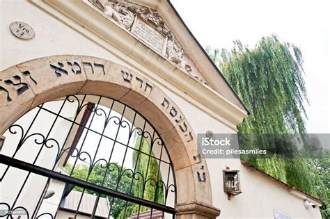Detail Of Carved Hebrew Script On Archway Entrance To Remuh Synagogue Kazimierz Krakow Stock