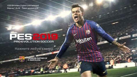 Steam Pes2019 Ver 1600 патчи и моды