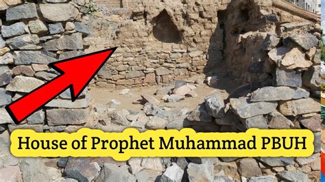 Prophet Muhammad Pbuh House In Taif Youtube