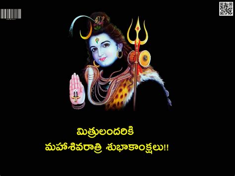 Chittanjoor kanneshwaram shivaratri malayalam song written by vilasini somanath. Maha Shivaratri Telugu Festival Wishes Greetings Images ...
