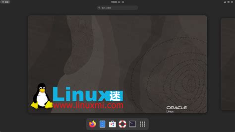 Oracle Linux 9 发布，unbreakable Enterprise Kernel Release 7 Linux迷