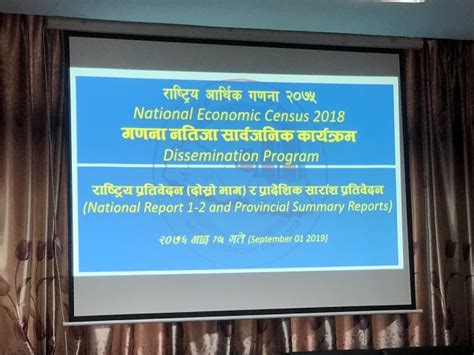 Statistics Bureau Home Pagerelease Ceremony Of Final Results Of National Economic Census 2018