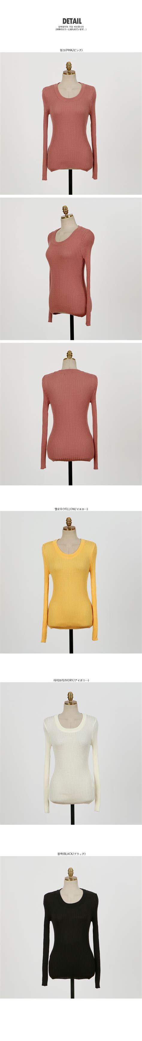 Check out our knitting bag selection for the very best in unique or custom, handmade pieces from our totes shops. U-Neck Slim Fit Knit Top | DABAGIRL, Your Style Maker ...