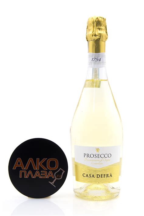 Шампанское просекко — что это такое? Casa Defra Prosecco Spumante шампанское Просекко Спуманте ...