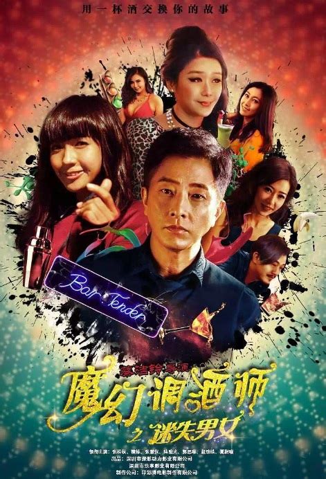 The top chinese romance movies that'll warm your heart. ⓿⓿ 2017 Chinese Romantic Comedies - A-K - China Movies ...