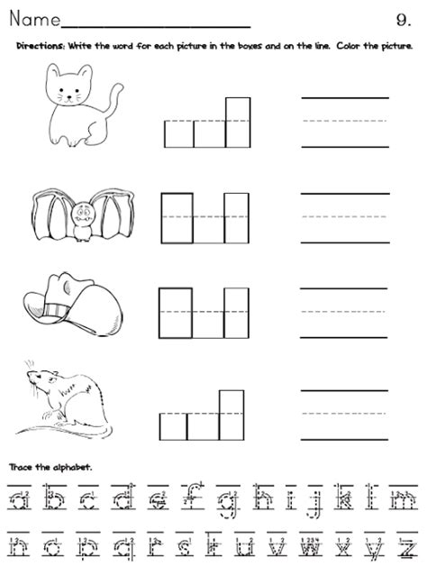 18 best images of printable cvc worksheets cvc words worksheets cvc